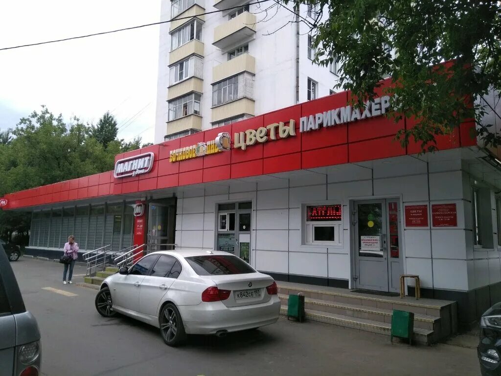 Магнит, супермаркет, просп. Маршала Жукова, 10, Москва - Яндекс Карты