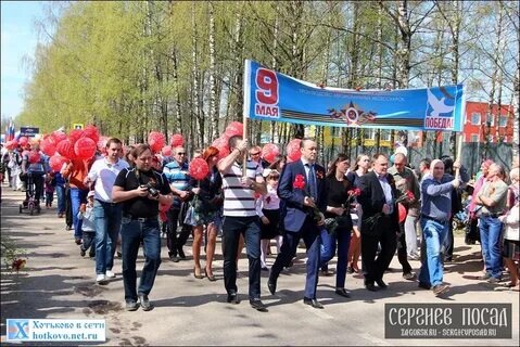 Хотьково отзывы