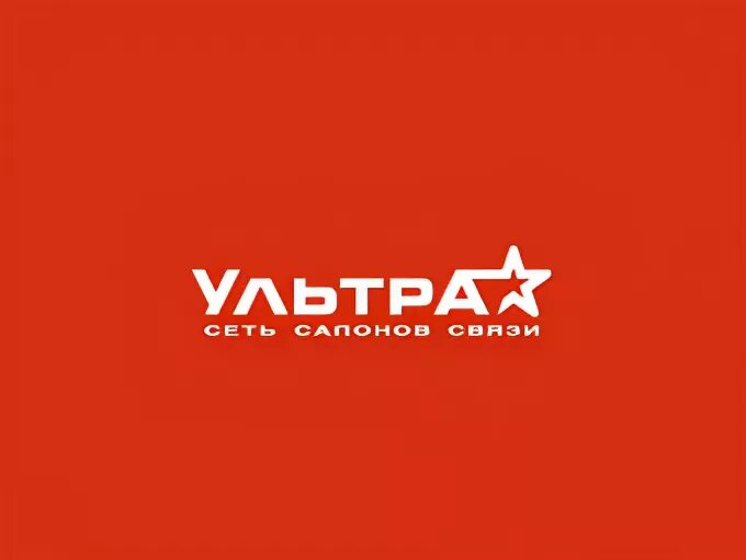 Тц ультра уфа. Ультра тальменка. Сеть салонов связи ультра. Ультр. Ведьмак 3 дикая охота rtx.