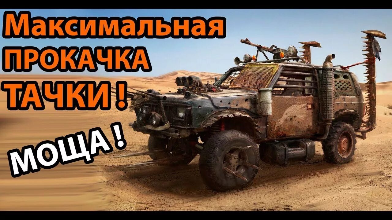 Максимальная прокачка. Стена 12 уровня в clash of clans. Таблица zero city. Хроники хаоса максимальный уровень героев. Sky force reloaded максимальный уровень оружия.