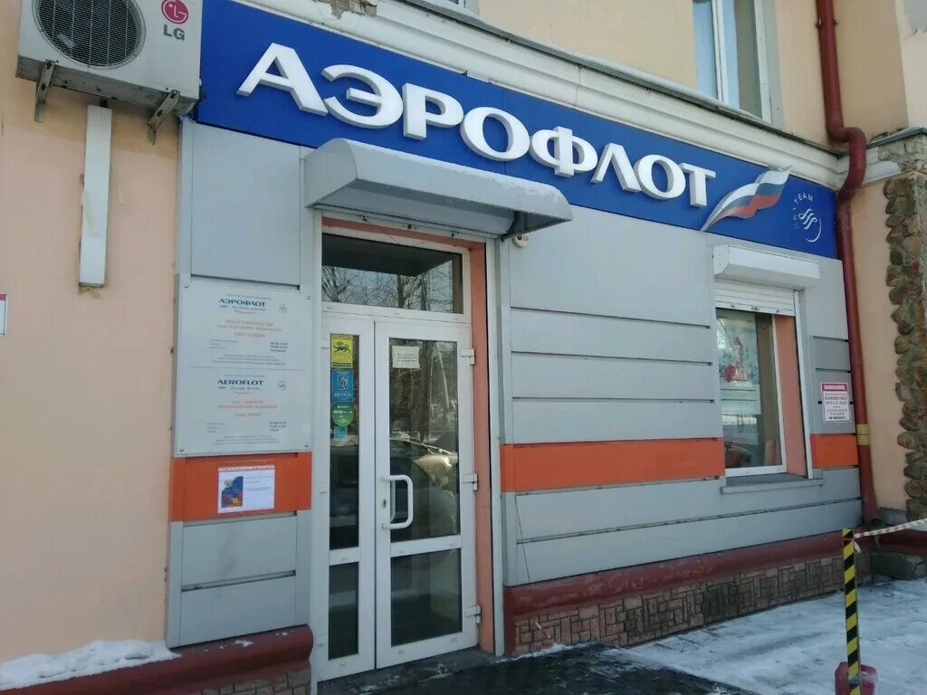 Boeing 737-800 аэрофлот. аэрофлот барнаул. а320 самолет аэрофлот. наклейки авиация аэрофлот. боинг 737 оренэйр.