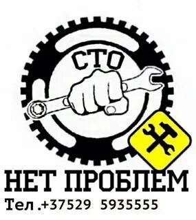 100 проблем