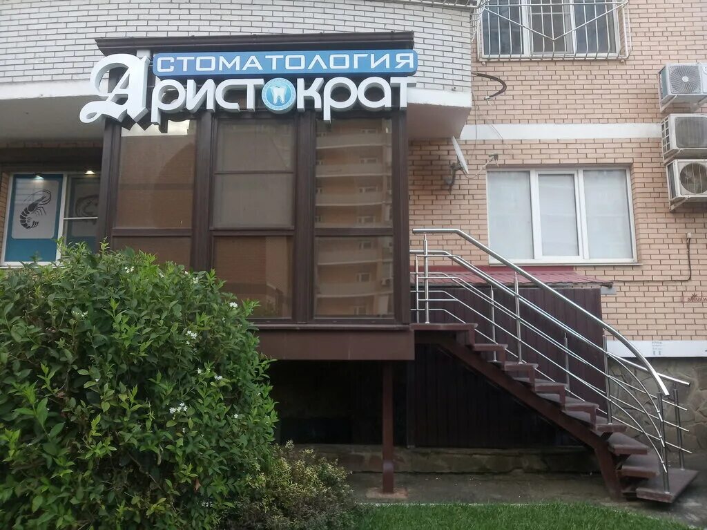 12. краснодарская 12. монтажников 14/2 краснодар. краснодар улица монтажников 12. монтажников 12/2 краснодар.