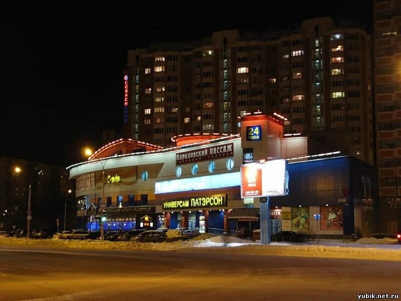 проспект космонавтов королев гелиос. проспект космонавтов гелиос. тц корабль королев. королёв город тц. сатурн в королеве торговый центр.