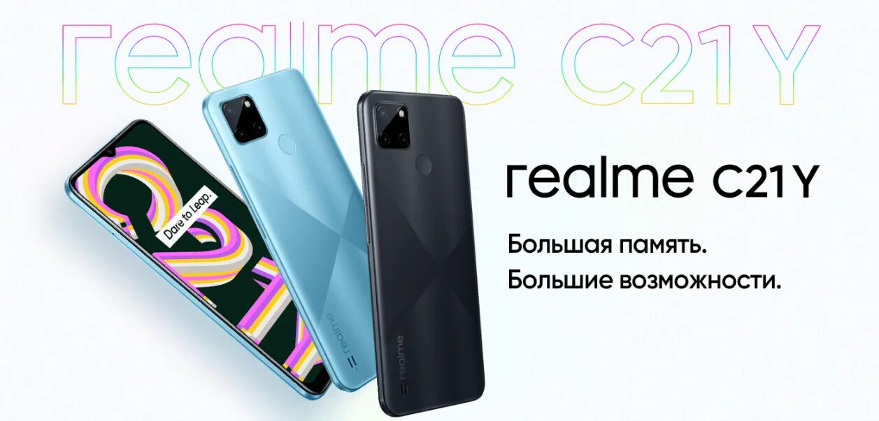 Смартфон Realme c21y 4/64gb. Realme c21 4/64gb. Смартфон Realme c21 3/32gb.