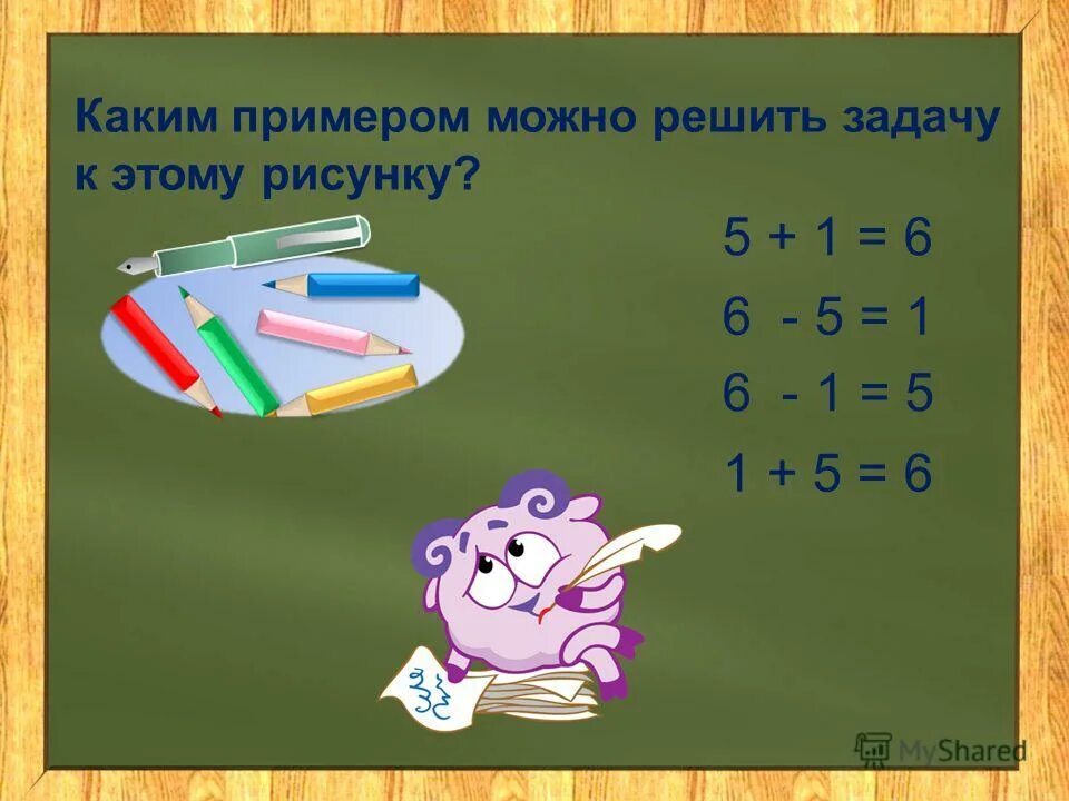 Какой пример из жизни можно привести. Другим примером может послужить. Примеры можно решать. Пример из личного опыта. Какие примеры можно сделать для 5 класса.