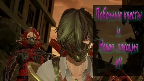 Прохождение blood