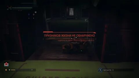 Игры признаки жизни