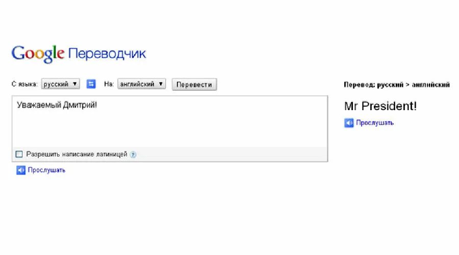 Переводчик с английского на русский. Переводчик с русского. Делаю переводы с английского на русский