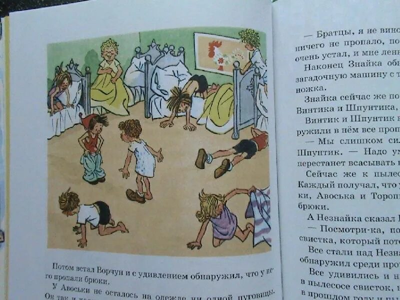 Два деда рассказ. Два деда рассказ