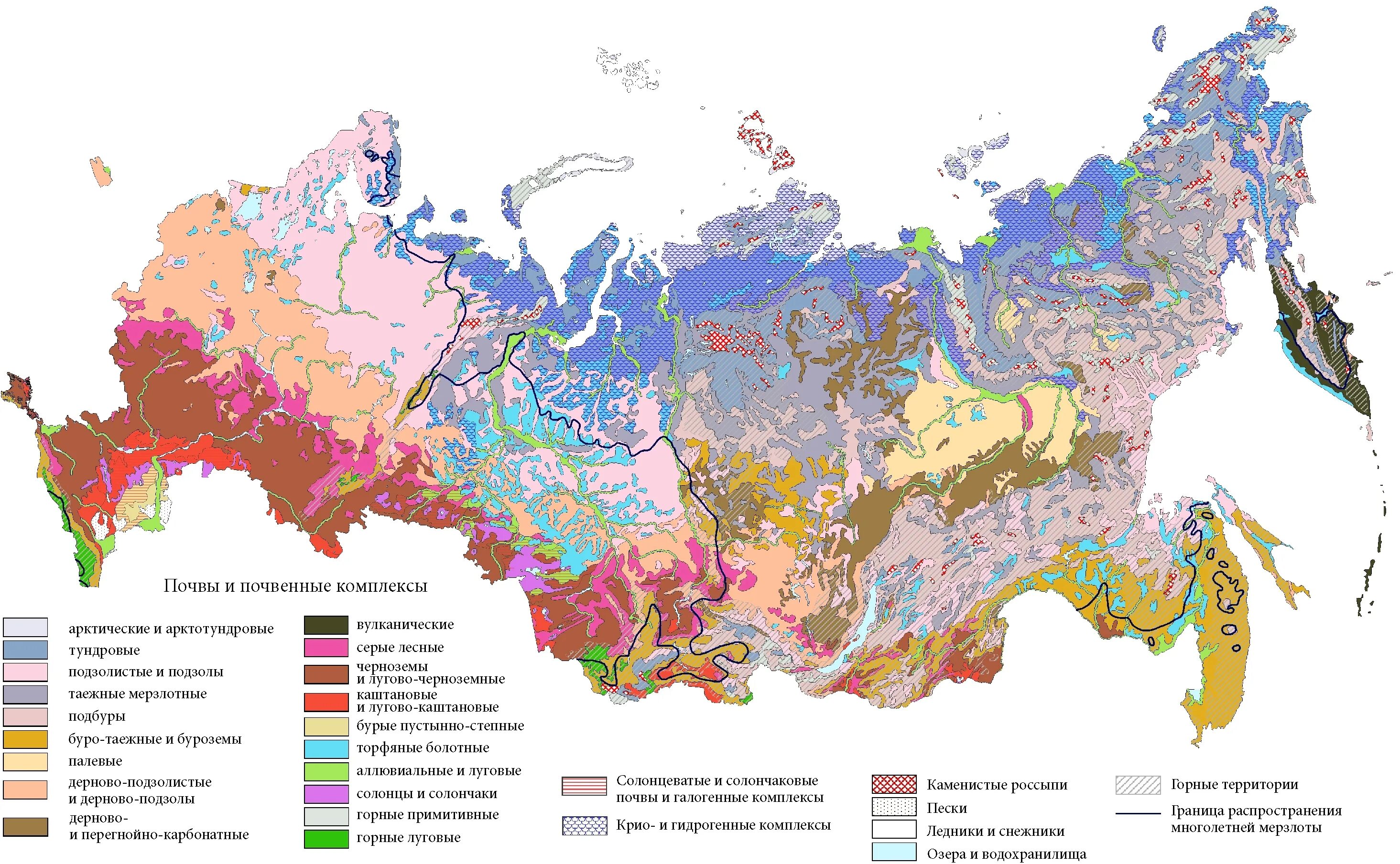 Какие районы распространения