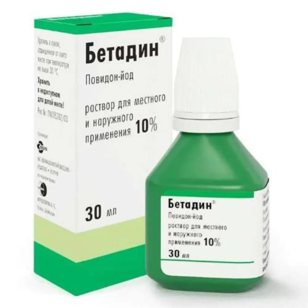 Повидон йод мазь. Бетадин 30 мл. Бетадин р-р 10% 30мл (Egis). Бетадин 10% 30мл. Бетадин раствор 30 мл.