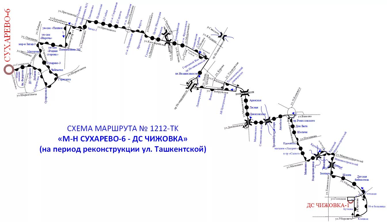Движение автобусов бобруйск