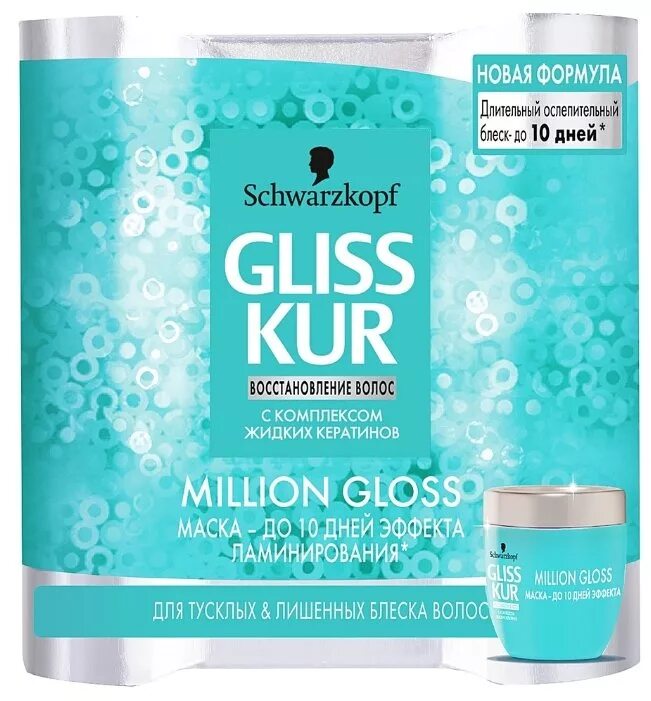 Маска глисс кур. Gliss Kur million Gloss. Gliss Kur million Gloss Schwarzkopf. Маска Gliss Kur экспресс. Gliss Kur маска для волос.