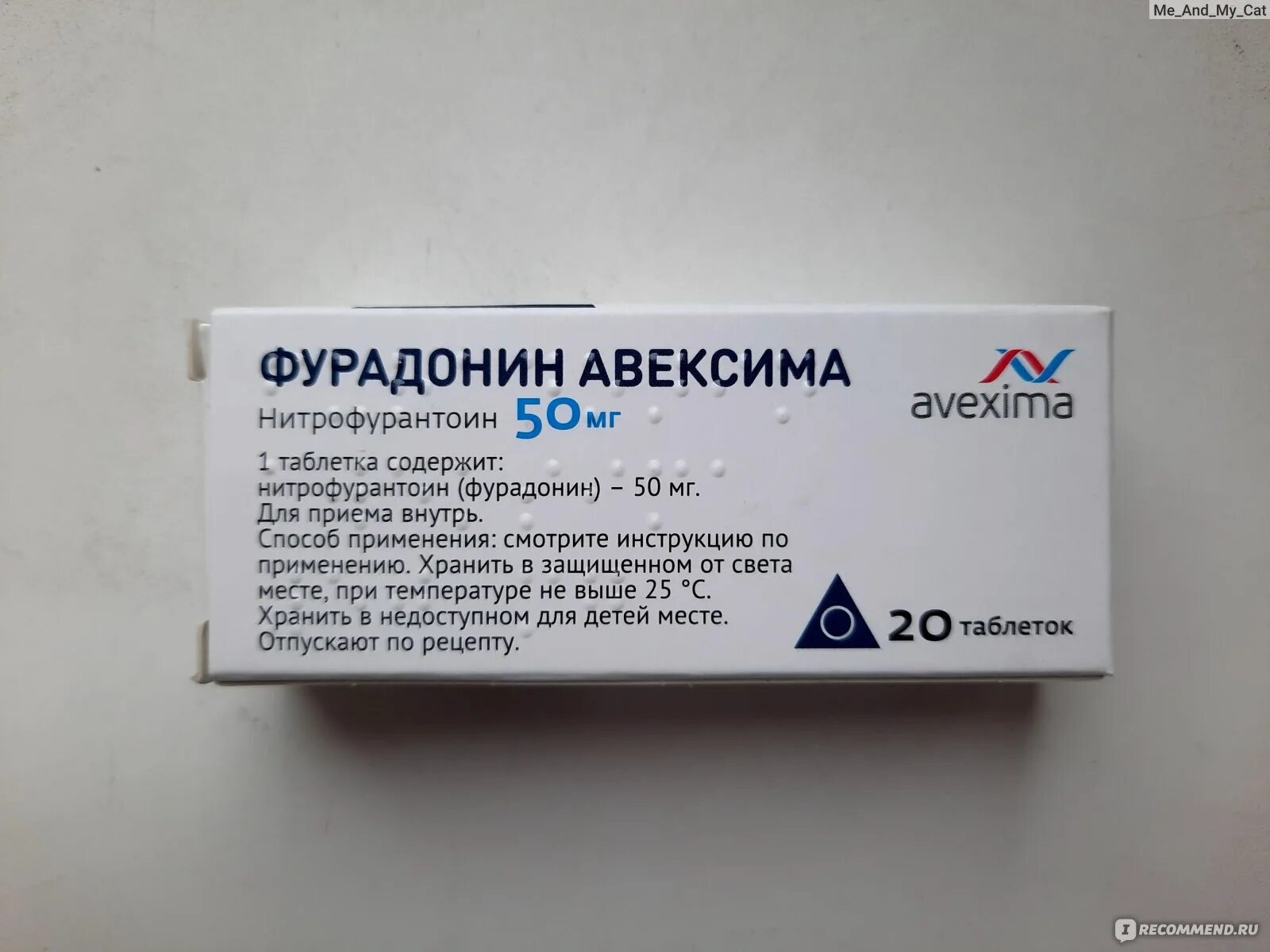 Фурадонин инструкция по применению взрослым мужчине. Таблетки фурадонин авексима. фурадонин 50 мг. фурадонин суспензия. фурадонин это антибиотик.
