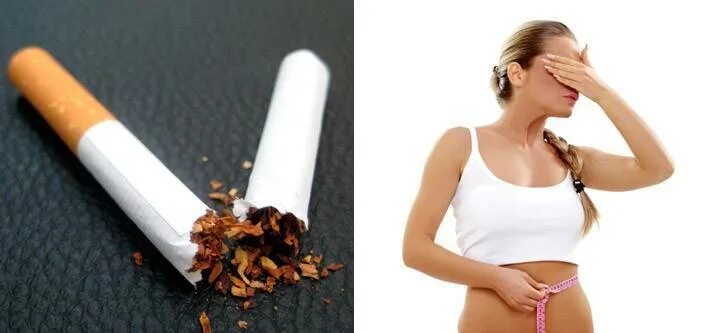 Похудела курю. Похудела курю