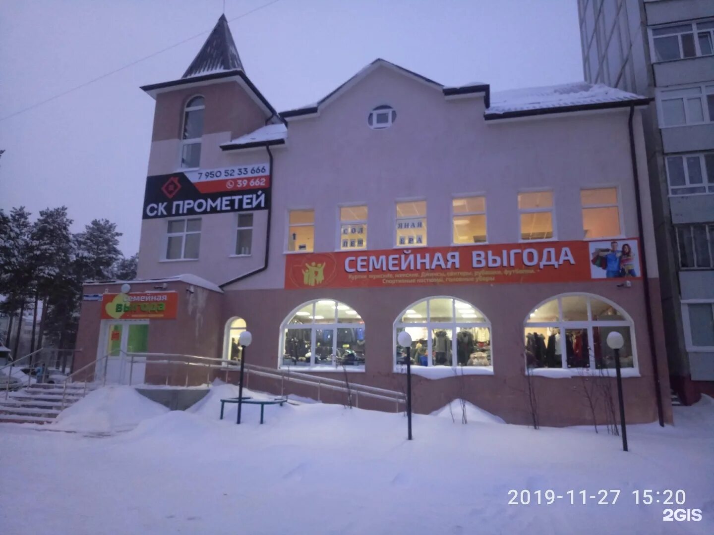 Молодёжная, 26. Молодежная д4. Химки молодежная дом 24. Молодежная 10 белоозерский. Белоозерский воскресенский район ул.