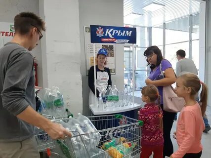 Скидки севастополь