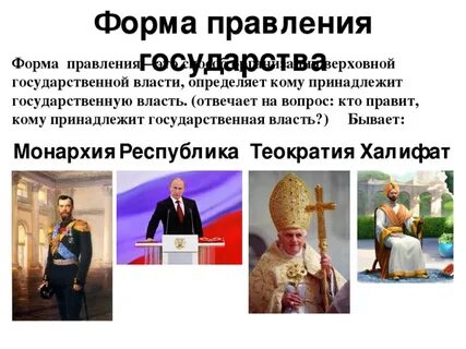 Идея папской теократии