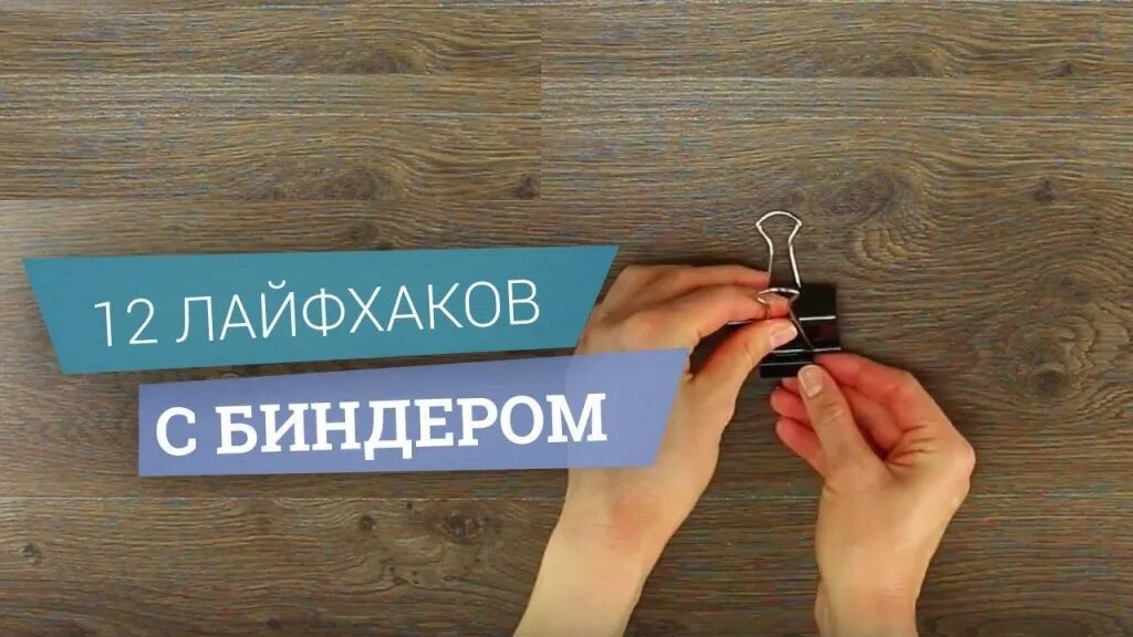 Салфетку на бутылку лайфхак. Лайфхаки для жизни. 12 лайфхак. Бумага на горлышке бутылки. Алиса можно ли пользоваться стилусом на телефоне.