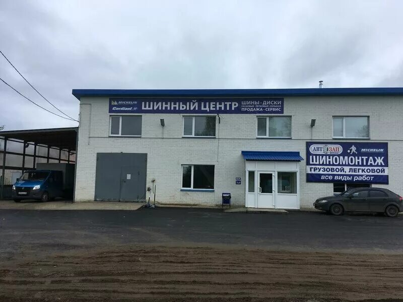 шиномонтаж надежда. шиномонтаж котлас чиркова. котлас 7 съезда советов. болтинское шоссе 8. котлас улица 7го съезда советов 101.