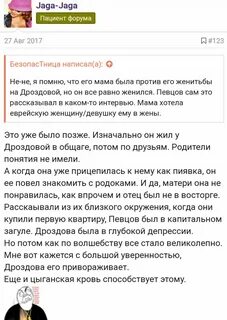 Богиня орг сообщество