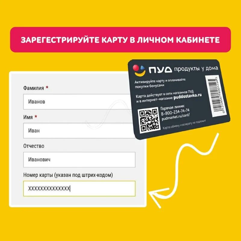 пятерочка доставка. приложение стопудовая выгода. скидки на максимум. цель создания мобильного приложения. выгода.