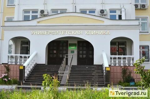 Центр тгма тверь
