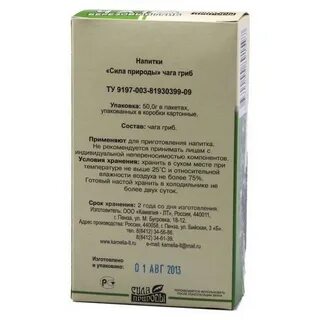 Чага сколько раз можно пить