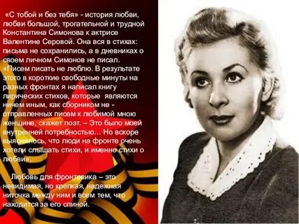 Любовь константина