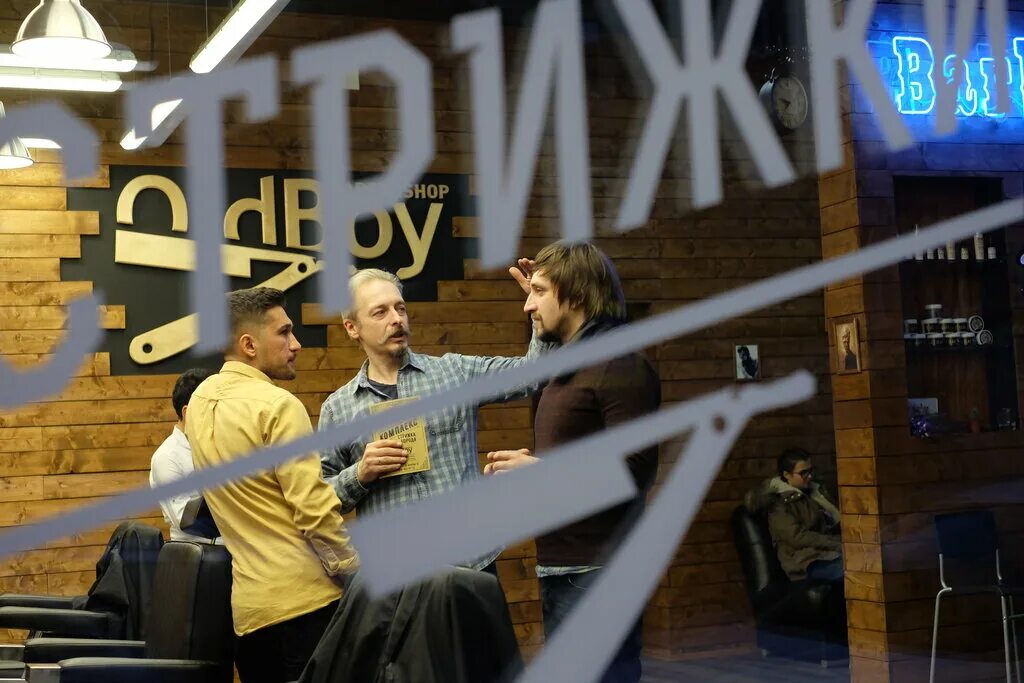 Олдбой оптиков. Олдбой барбершоп нагатинская 16 жанна. Олдбой пенза барбершоп. Барбершоп олдбой нагатинская. Oldboy барбершоп спб.