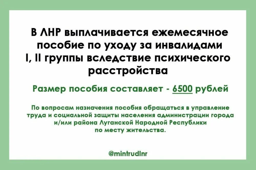 Не выплачивалось и выплачиваться не будет