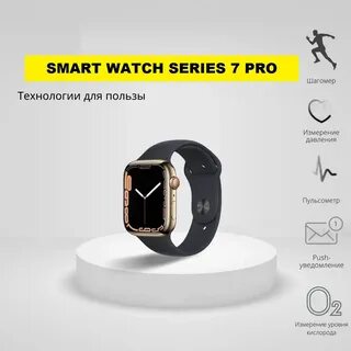 Smart watch m7 pro