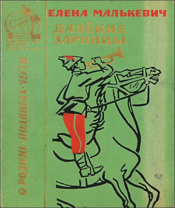 Зарница в небе. Зарница в небе. Зарница гроза. Ночные зарницы. Зарница ночью.