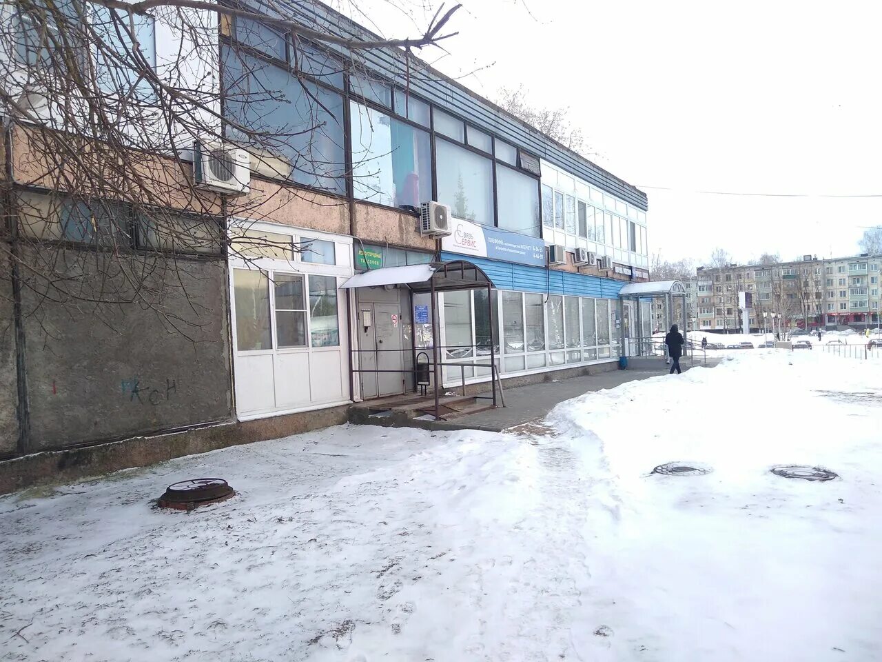 Конаковский интернет
