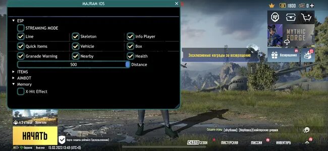 Читы на pubg mobile 3. 0 0. Pubg mobile геймплей. Читы на pubg mobile 3. Сеты пабг.