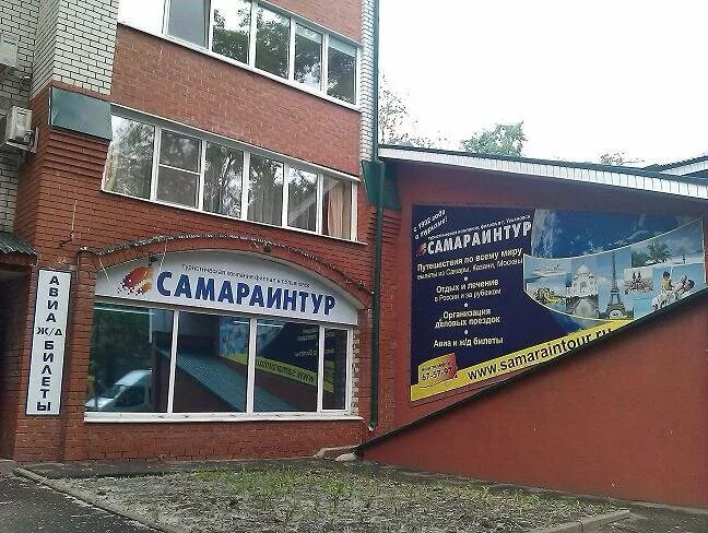 Global туристическое агентство. туристические агентства ульяновск. радищева 53 ульяновск. федерации 19 ульяновск. ул.