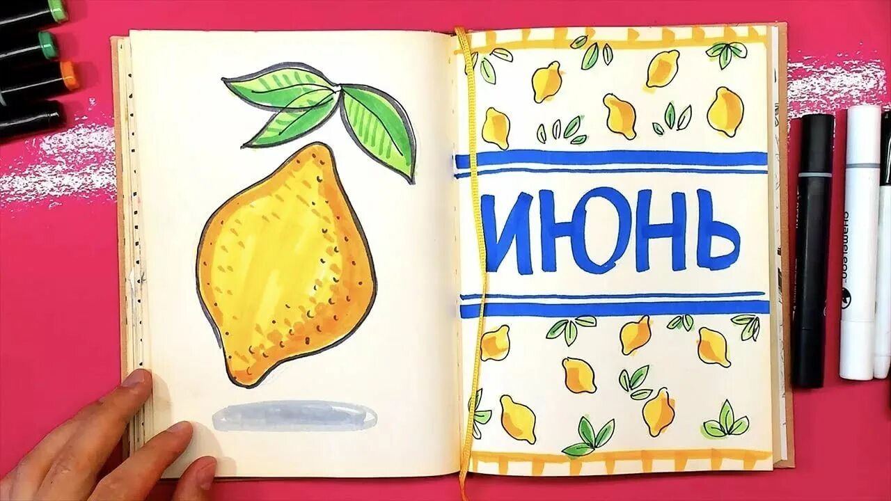 Ищу лд