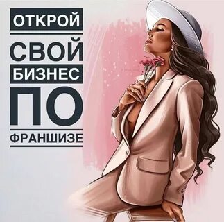 Открытый для вас поможет вам