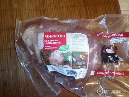 Буженина мираторг