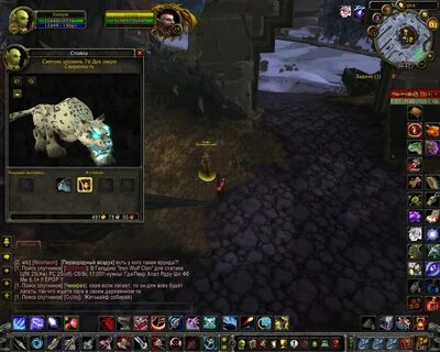 Осколок духа wow 3.3 5 для чего