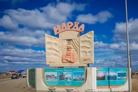 Марха