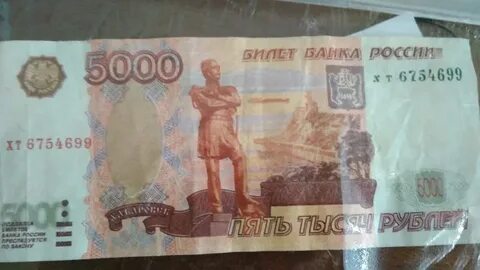 Как выглядит настоящая 5000 рублей