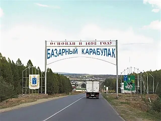 администрация базарно-карабулакского района. базарный карабулак площадь. базарный карабулак саратовская область. п свободный базарно-карабулакского района. автошкола нива базарный карабулак.
