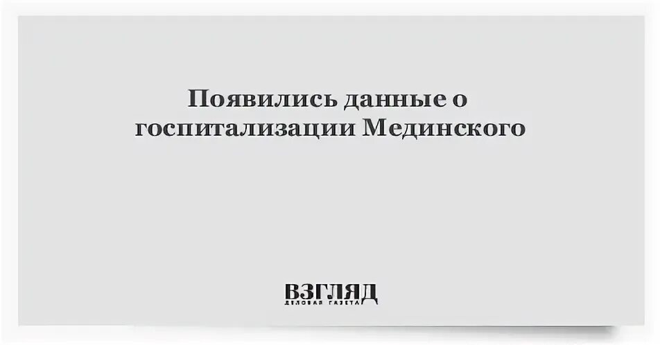 Давай появился