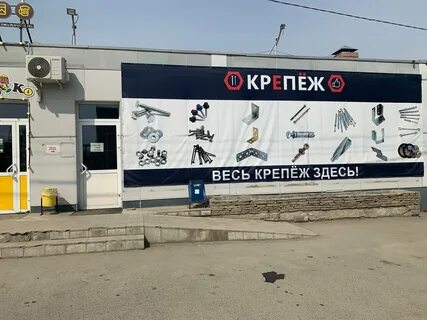 Карта крепежа