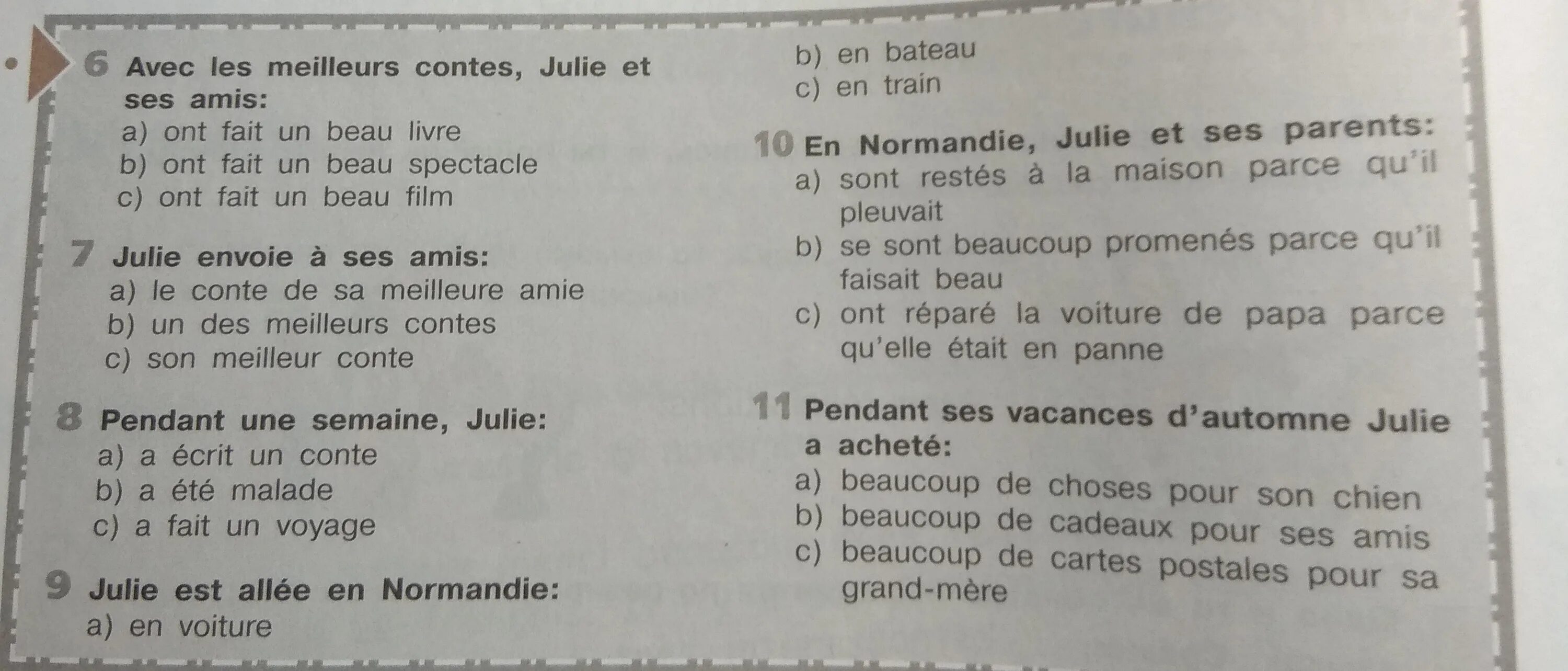 Avec les meilleurs Contes Julie et ses Amis ответ. Тест по уроки французского 6 класс. Avec les meilleurs Contes Julie et ses Amis тест с ответами. Test Julie a ecrit cette Page. Горизонты 6 класс читать