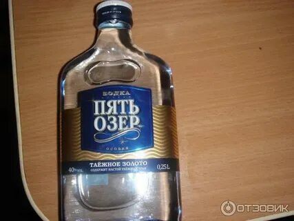 Назови 5 озер