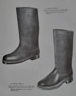 Сапоги 40 лет