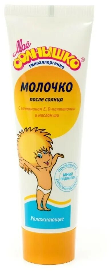 Масло мое солнышко. Крем солнцезащитный мое солнышко спф 50. моё солнышко детский солнцезащитный крем spf 50 55 мл. мое солнышко молочко после загара 100мл. &quot;мое солнышко&quot; молочко детское после солнца, 100мл б/фут.